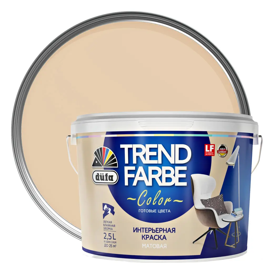 Краска для стен и потолков Trend Farbe цвет Капучино 2.5 л Dufa STLM-2165564