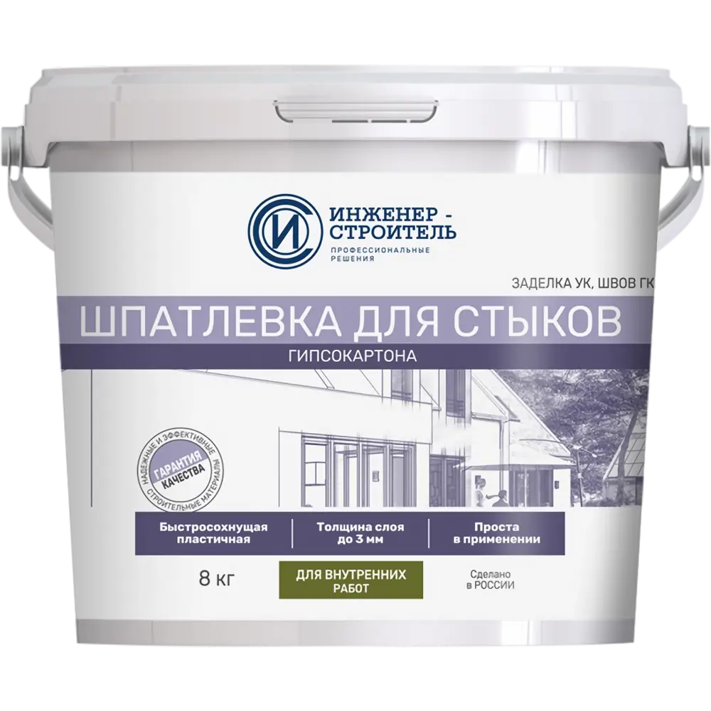 Шпатлевка для стыков гипсокартона Инженер-Строитель 8 кг 89335248 STLM-1019260