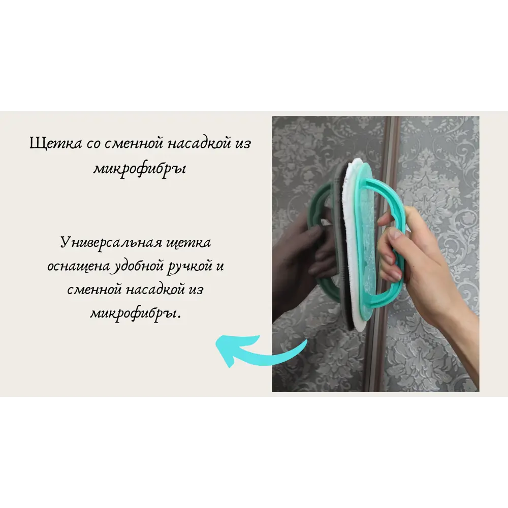 Щетка Youll Love с насадкой из микрофибры 18 см цвет синий Santreyd STLM-2205254 - Вид №5