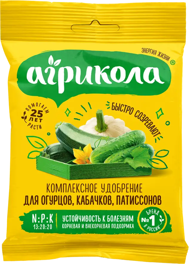 82796344 Удобрение Агрикола для огурцов и кабачков 50г STLM-0954550
