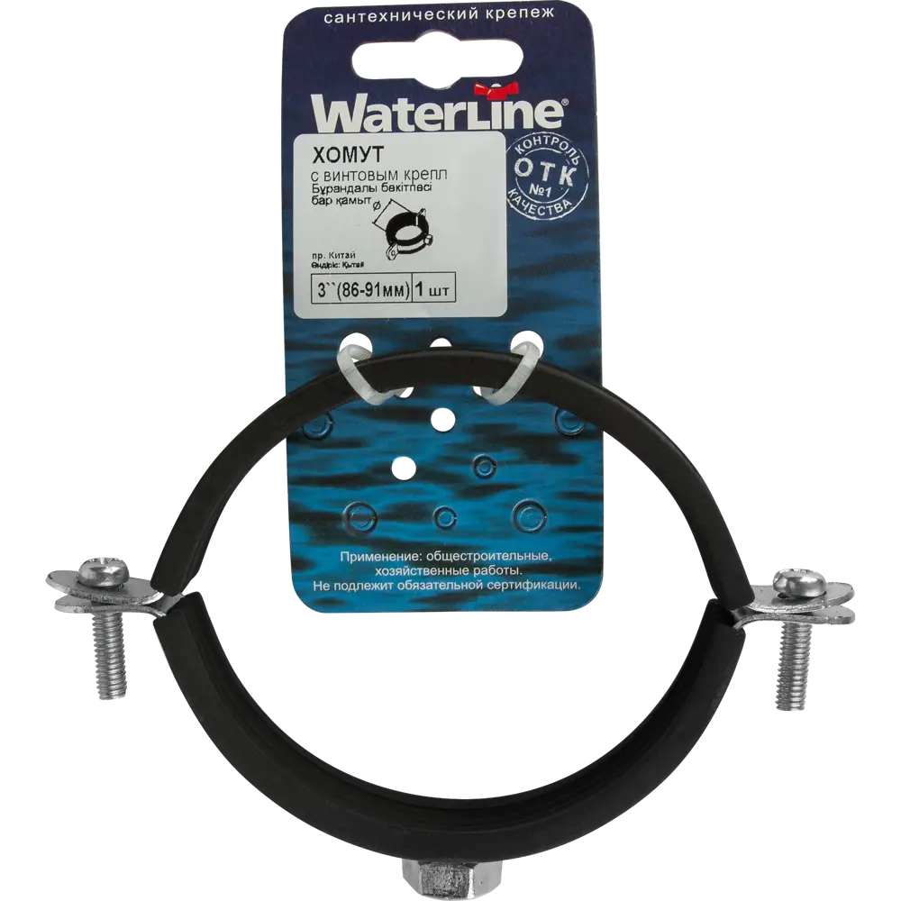 Хомут с винтовым креплением 3" 86-91 мм Santreyd STLM-2155897 - Вид №1