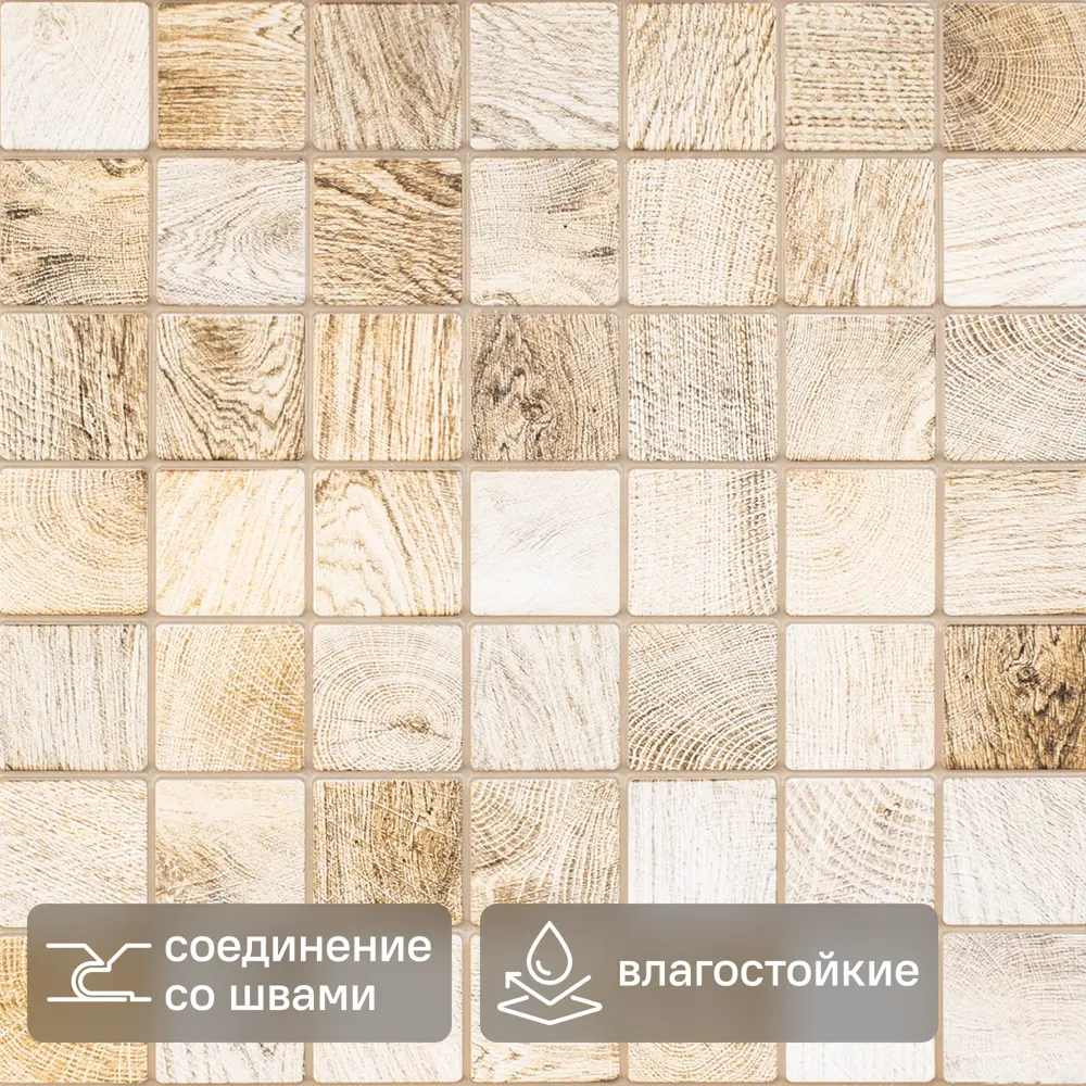 Панель ПВХ Прованский Лавандол 3x960x480 мм 0.46 м² Santreyd STLM-2142029