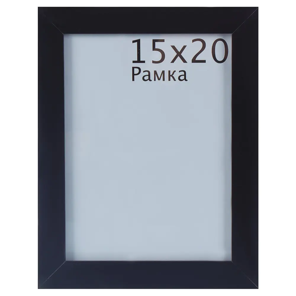 Рамка Trendline 15x20 см цвет чёрный Santreyd STLM-2098449