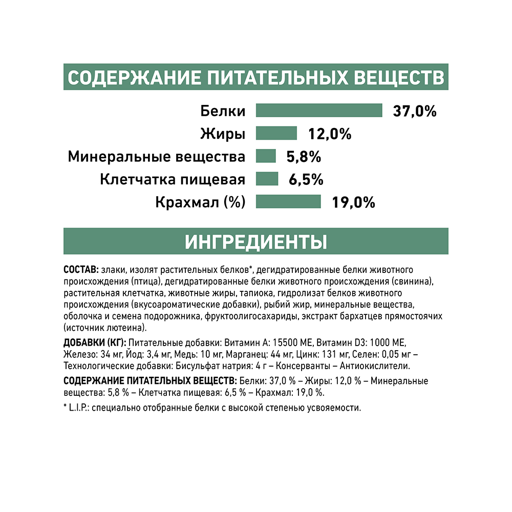 ПР0053540 Корм для собак Vet Diet Diabetic DS 37 при сахарном диабете сух. 12кг ROYAL CANIN  - Вид №6