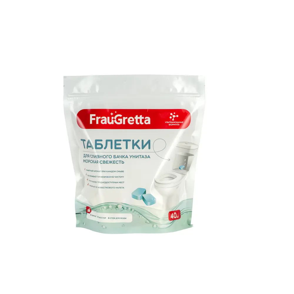 Таблетка для сливного бачка Frau Gretta Морская свежесть 40 шт STLM-2197602 - Вид №1