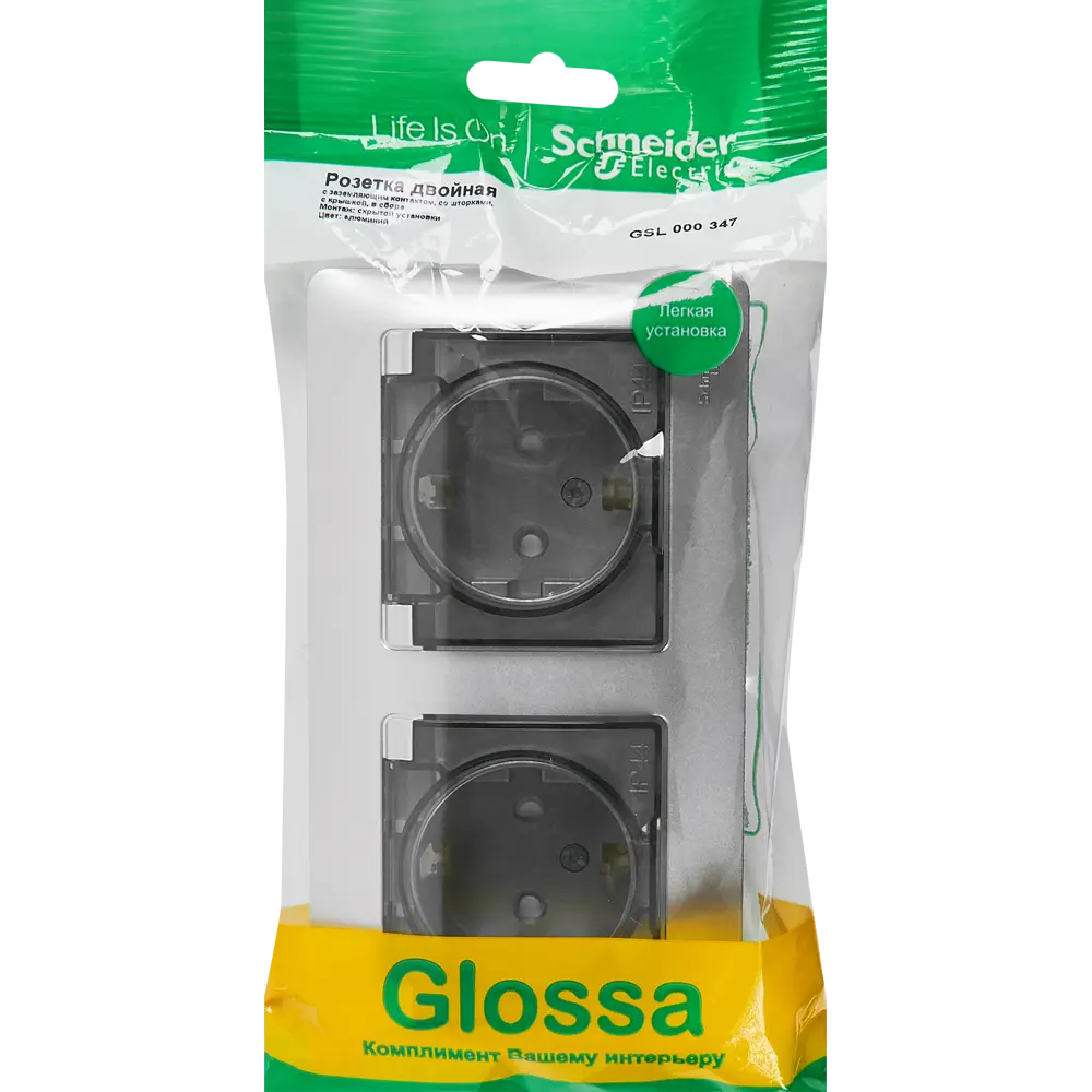 Schneider Electric Glossa — двойная влагозащищенная розетка в алюминиевом корпусе 86710151 STLM-0070772 - Вид №4