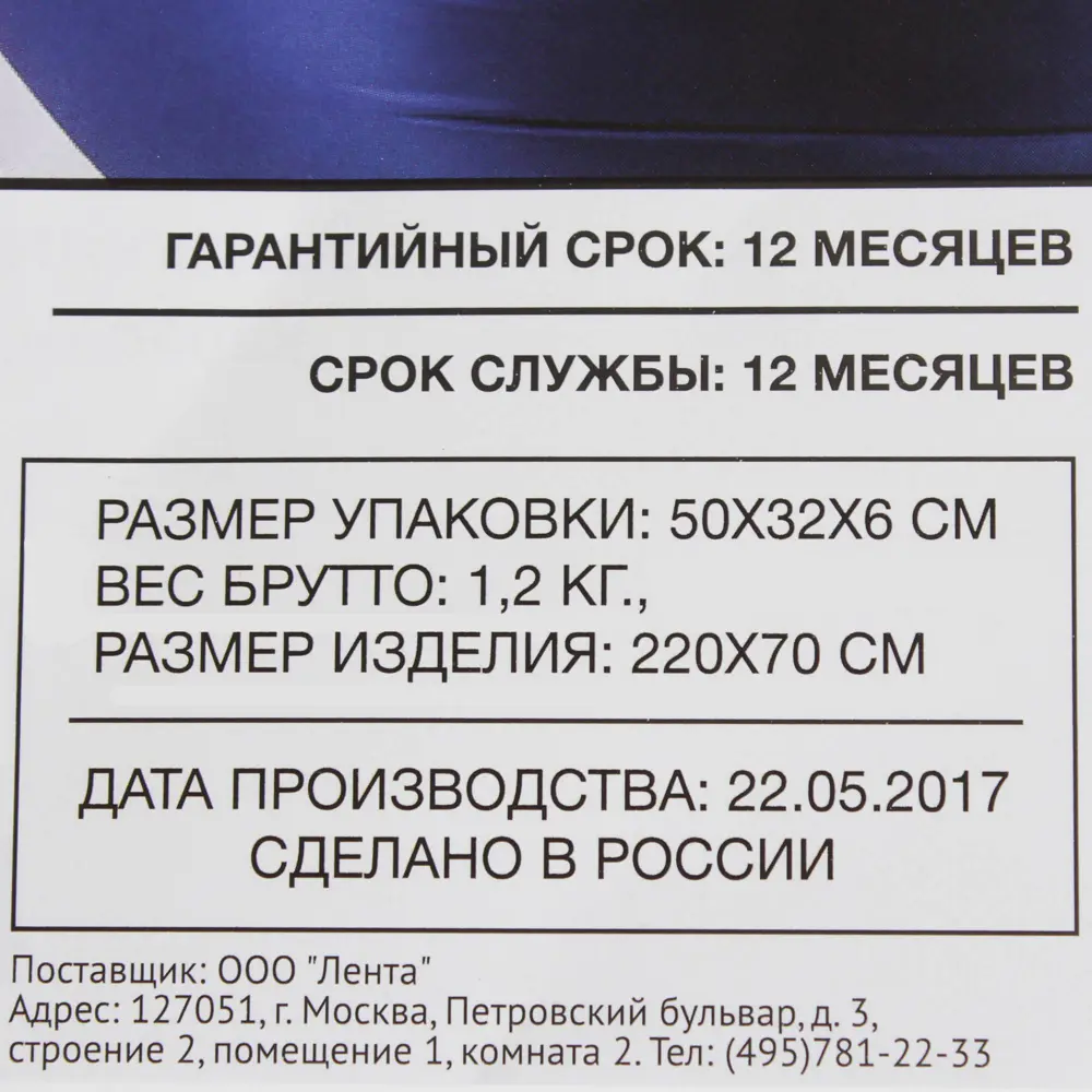 Диван надувной «Long» 220x70 см, цвет фиолетовый Santreyd STLM-2156969 - Вид №9