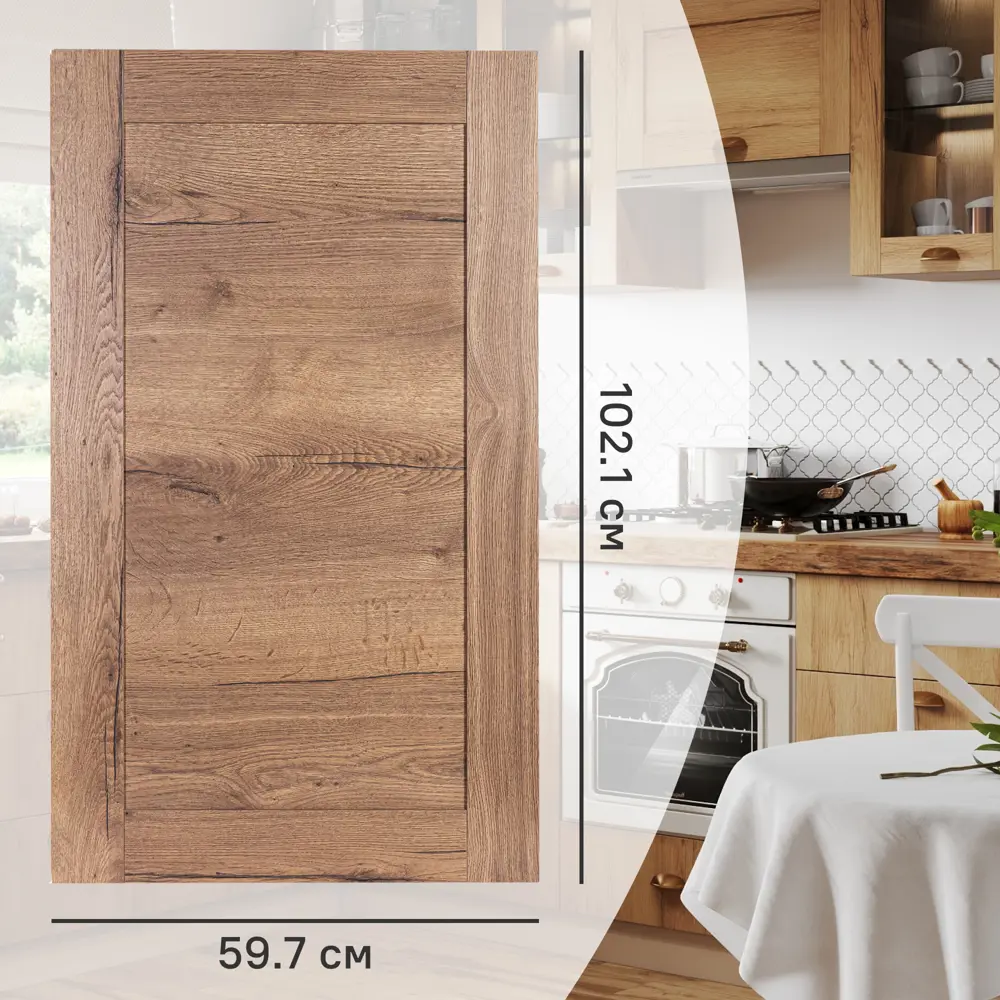 Фасад кухонного шкафа Рошаль 59.7x102.1 см KONSENSA ЛДСП цвет темное дерево STLM-2050830