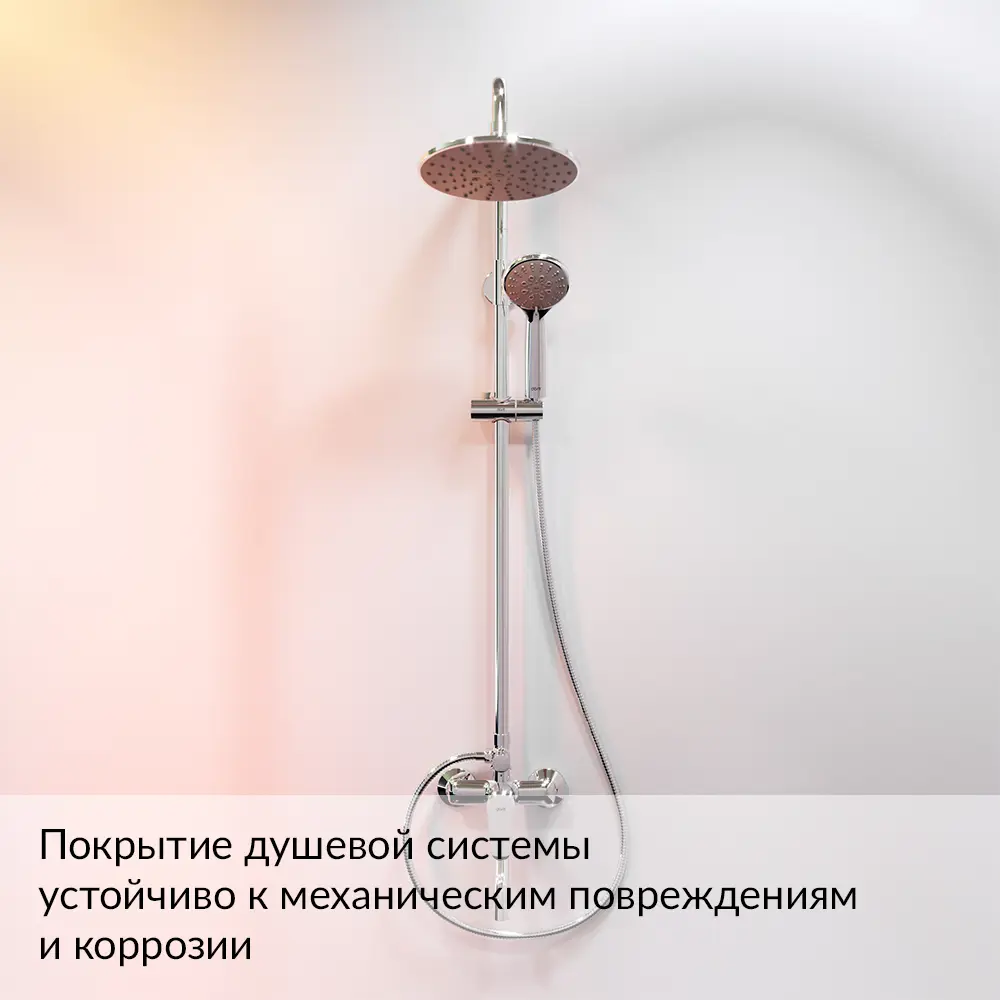 Душевая стойка Dorff с тропическим душем и хромированной отделкой 87812815 STLM-1382276 - Вид №1