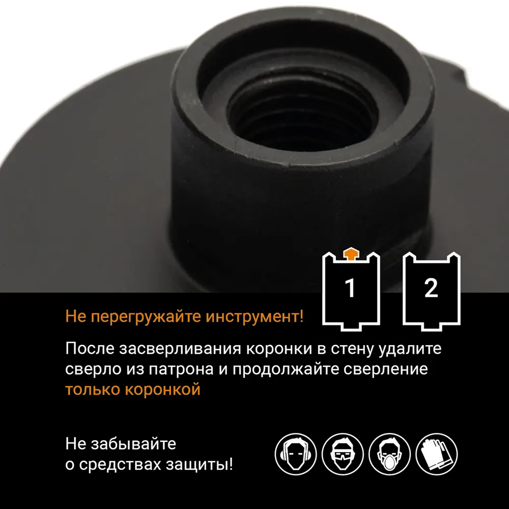 Алмазная коронка RAGE SDS-plus 72 мм для точного сверления бетона 86576779 STLM-0070109 - Вид №8