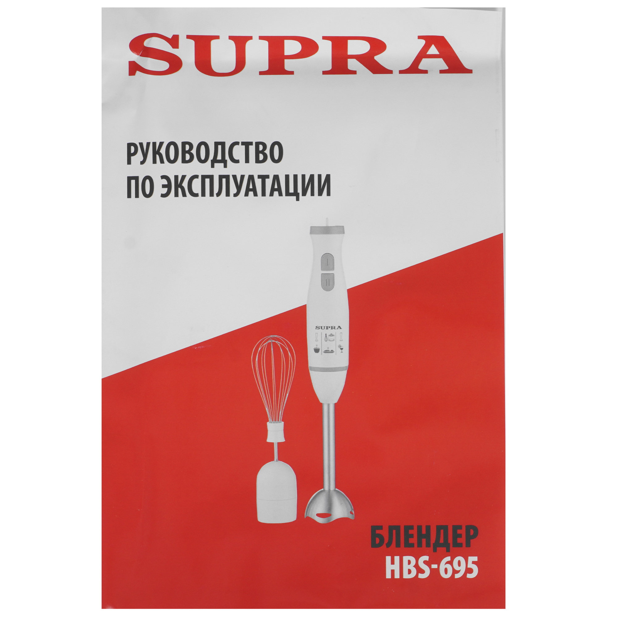 8195682 Блендер погружной Home Element HE-KP824 черный STDN-0142246 - Вид №7