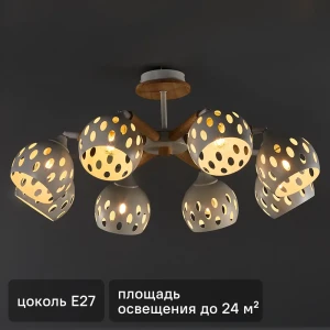 Люстра потолочная Семь огней Трине 8 ламп, 24 м², цвет белый