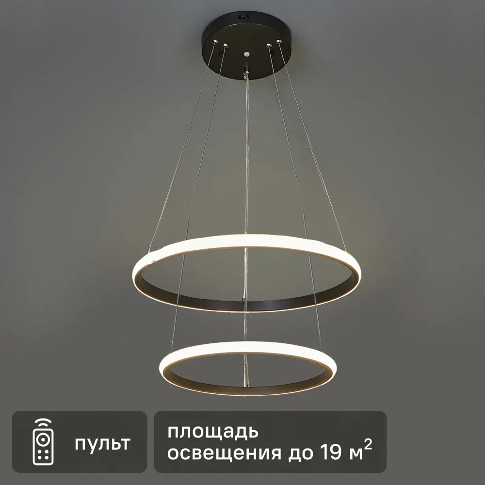 Люстра потолочная 10228/2 цвет черный 87834347 STLM-2037016 Escada 