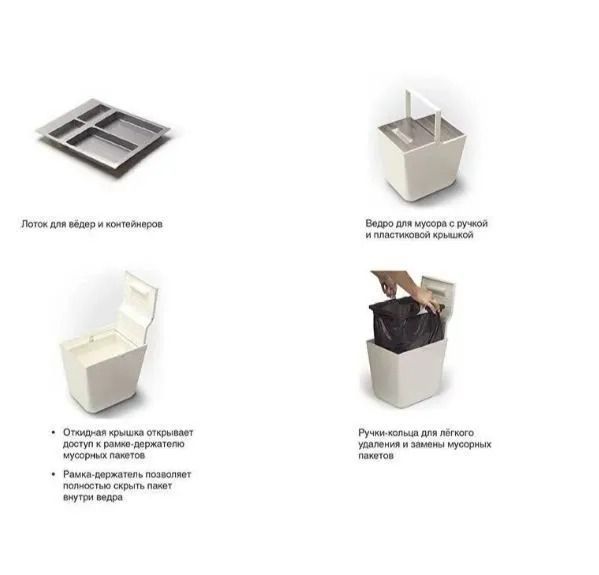 Система сортировки мусора ALBIO 45 2x16 L, белый пластик Alveus 211959 - Вид №3