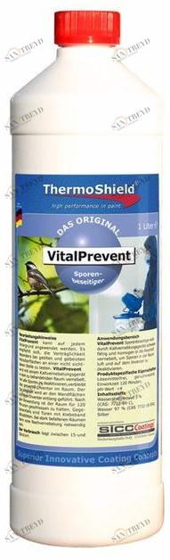 TECNOVA GROUP® Нейтрализатор спор для внутреннего распыления Thermoshield® risparmio energetico a ø spessore sun-id-1408240