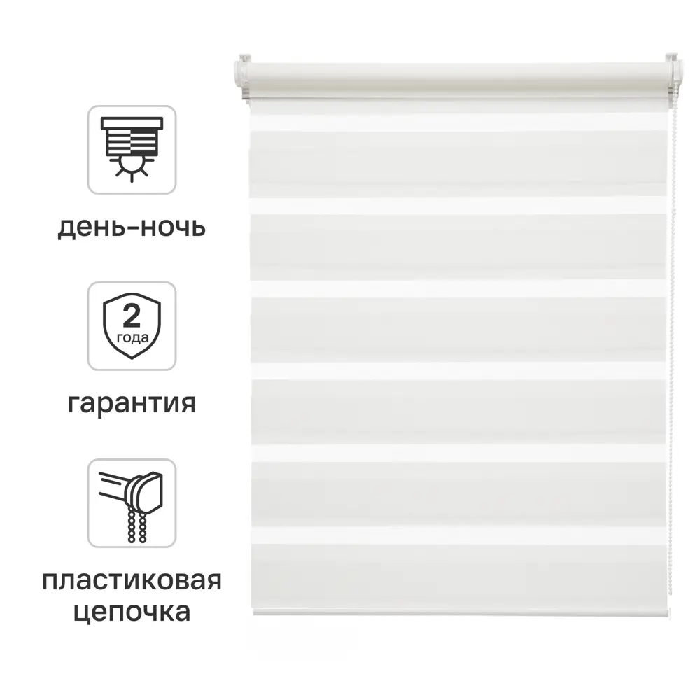 Штора рулонная день-ночь Inspire Peter 100x160 см белая White 0 82691085 STLM-2008329