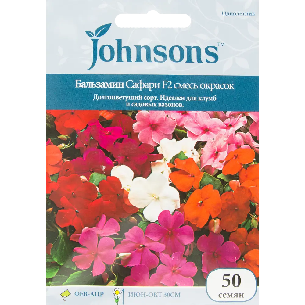 Семена цветов Бальзамин Сафари смесь окрасок Johnsons 13877071 STLM-2143468 