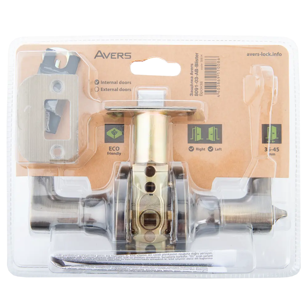 Ручка-защёлка Avers с фиксатором для межкомнатных дверей в бронзовом исполнении 82001740 STLM-0016928 - Вид №3