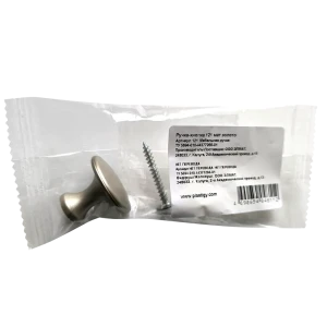 Мебельная ручка-кнопка Plastigy матовое золото 54 мм