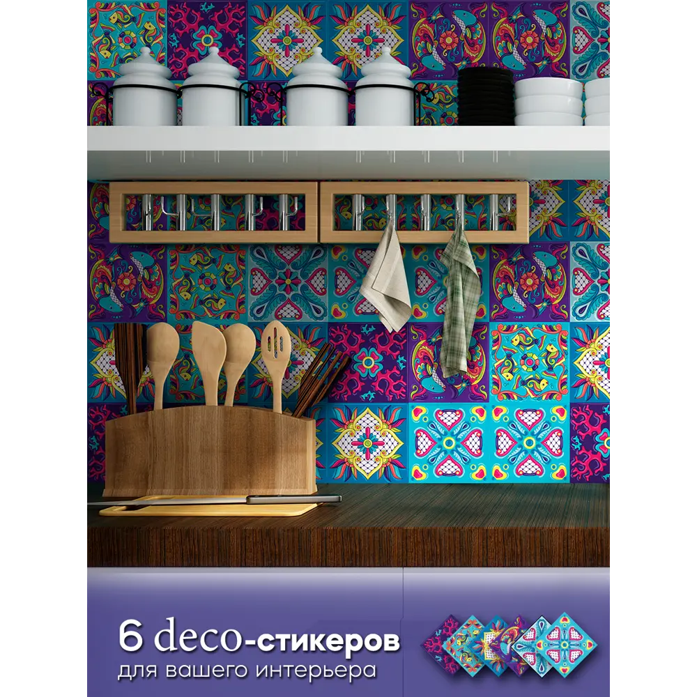 Deco-стикеры Посейдон 15x15 см 85381096 STLM-2001635 Santreyd  - Вид №4