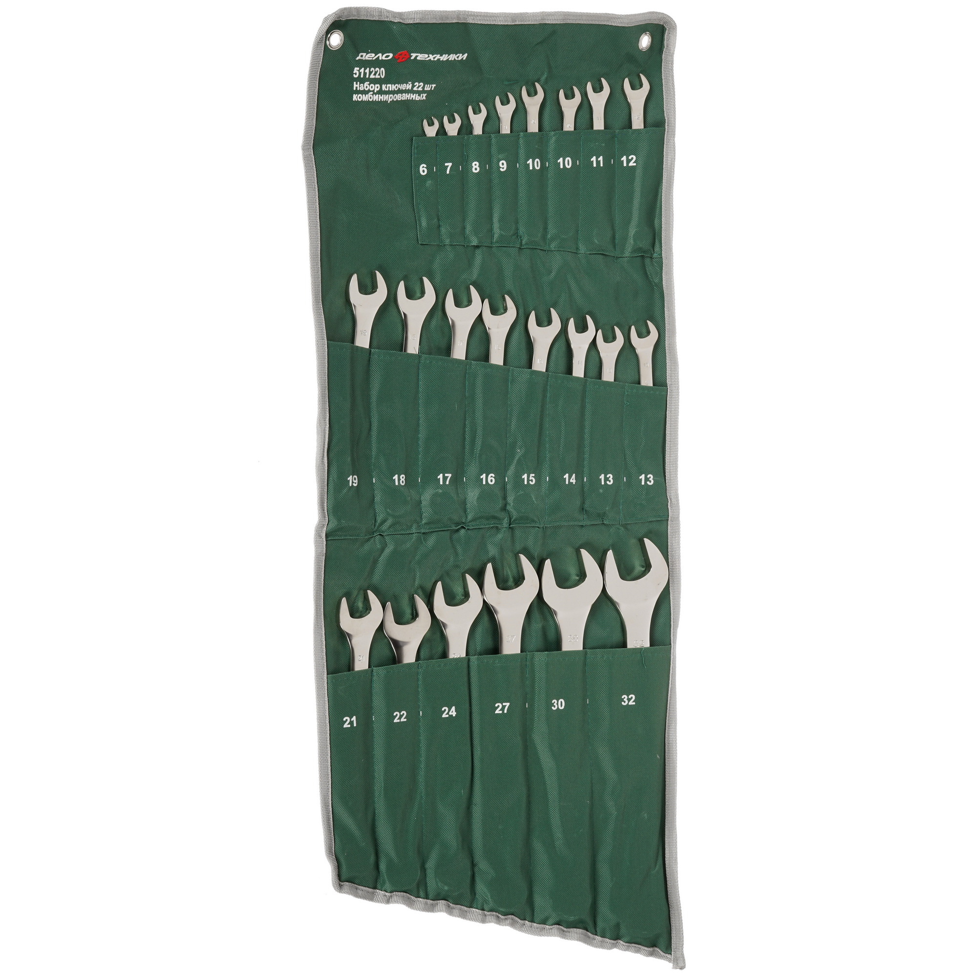 Набор ключей Дело Техники 511220 5310807 STDN-0064006