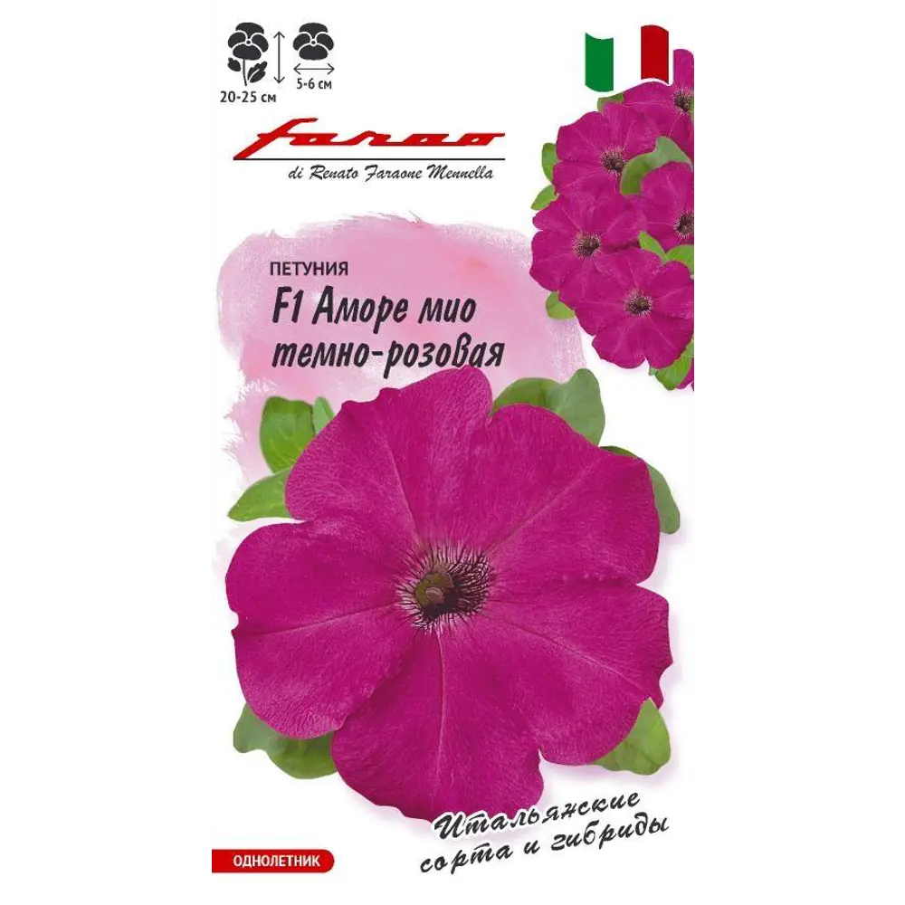 Семена петунии Аморе Мио темно-розовый ГАВРИШ 10 шт 89401724 STLM-1578481