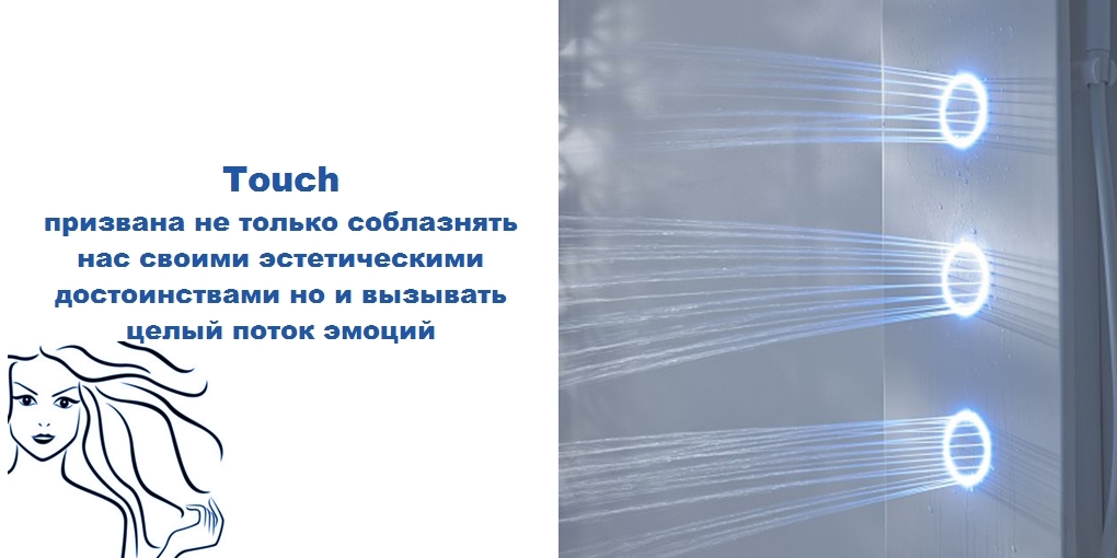 Душевая панель S232100001 System pool Touch SYSTEMPOOL - Вид №2