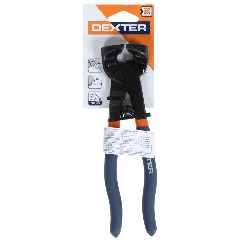 Кусачки для кафельной плитки Dexter 200 мм STLM-2042708 - Вид №3