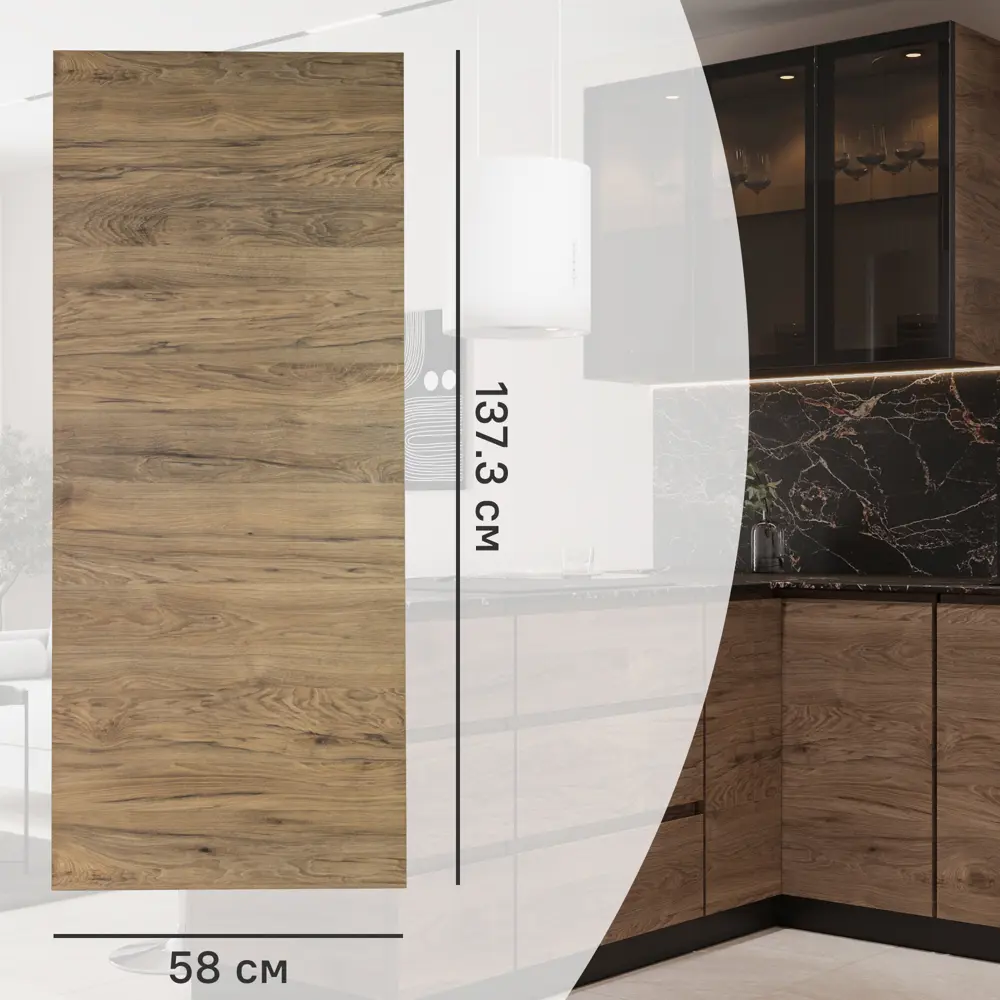 Фальшпанель для кухонного шкафа Токио 58x138 см KONSENSA ЛДСП цвет темное дерево Токио темное дерево STLM-2056960