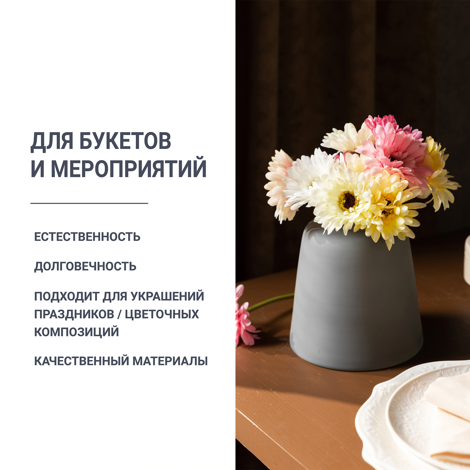 83992219 Гербера искусственная букет 3 шт. STLM-0045910 Santreyd  - Вид №3