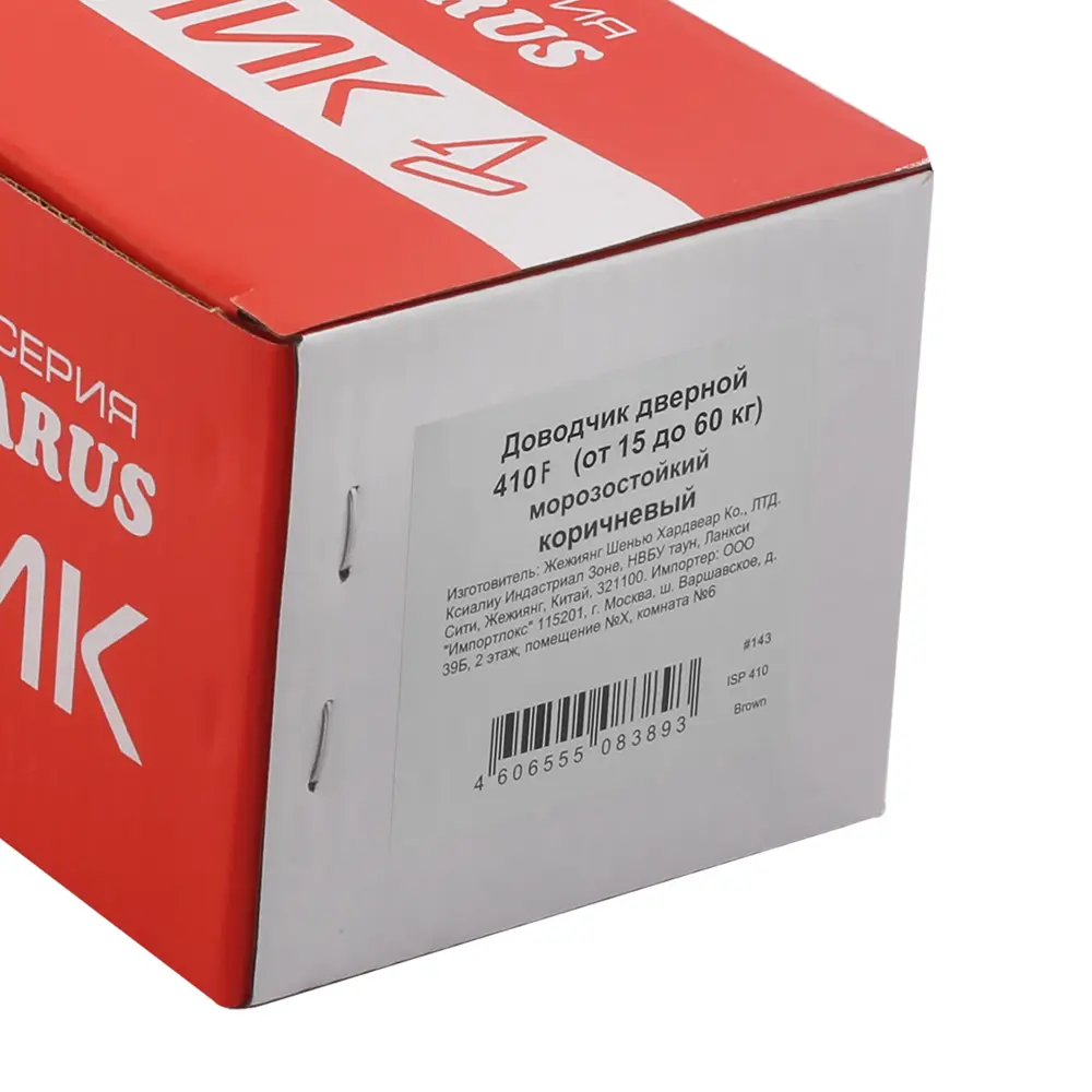Доводчик дверной Нора-М Isparus 410F 50-110 кг силумин цвет коричневый STLM-2183875 - Вид №3