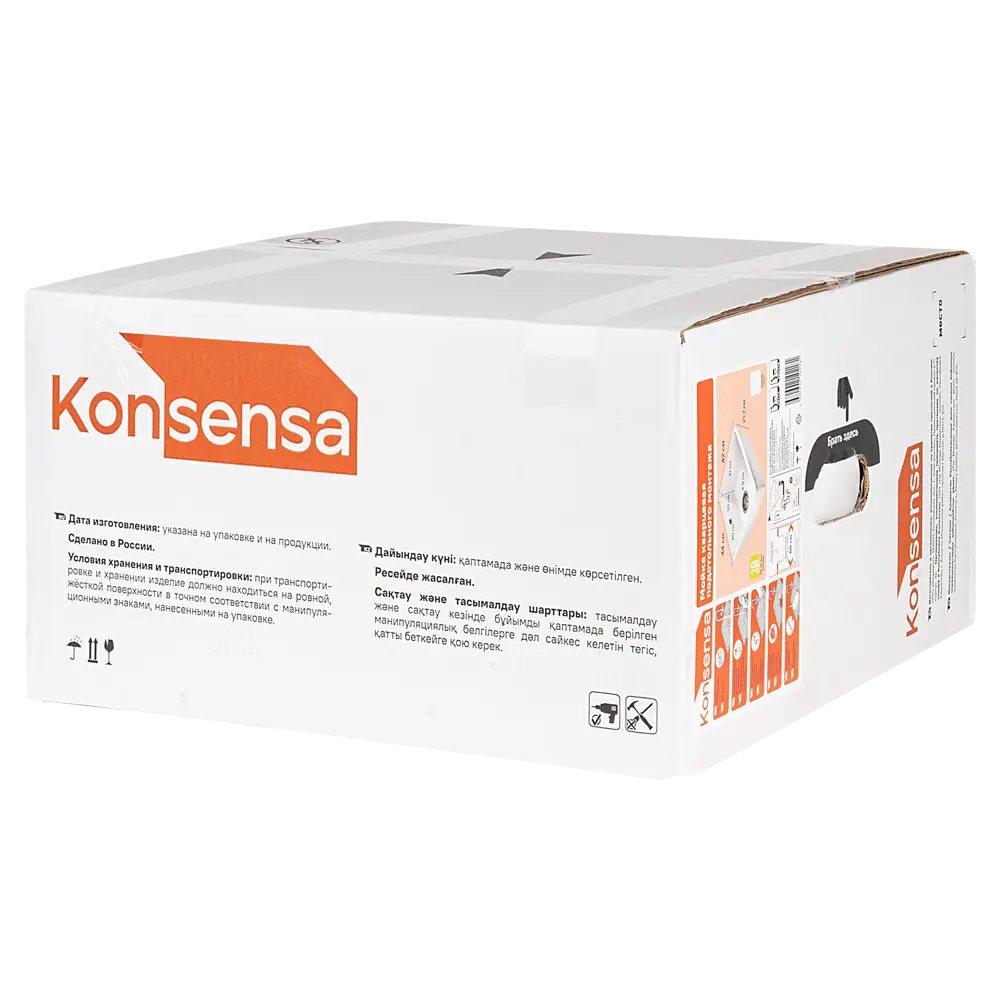 Мойка для кухни под столешницу KONSENSA 44x42 см глубина чаши 21 см кварц цвет белый Lm 44x42 STLM-2166862 - Вид №11