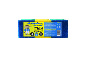 16355528 Губки для посуды КОМФОРТ 3 шт MPM4760 Умничка