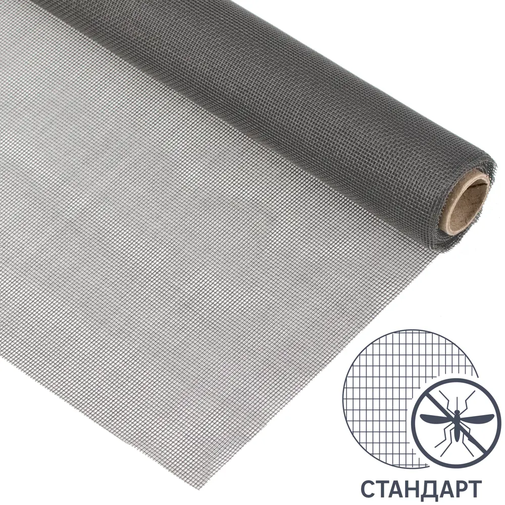 Москитная сетка ARTENS для окон и дверей 120x300 см 82709123