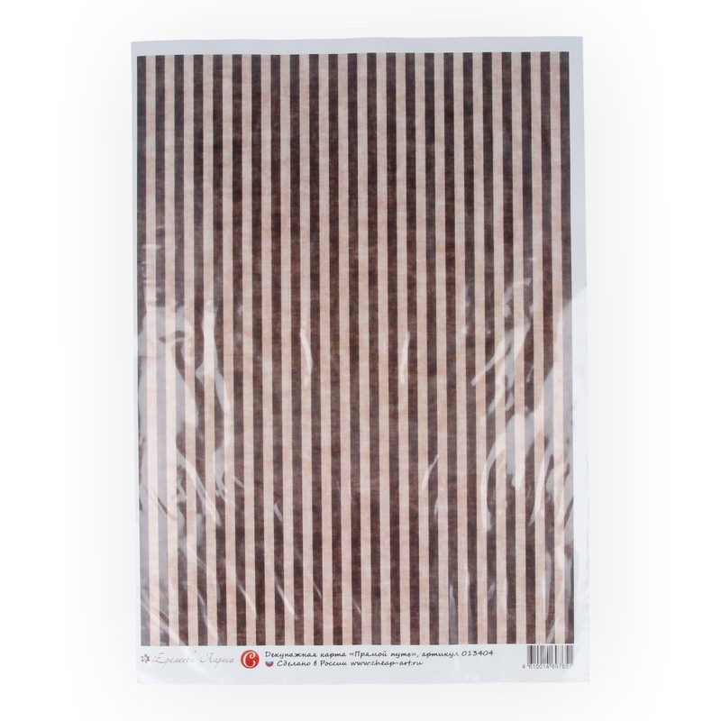 013404 Декупажная карта 21 x 29.7 см "Прямой путь" Чип-Арт 