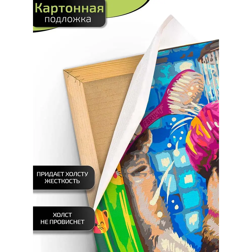 Картина по номерам Fbrush Хаски в душе 40x50 см STLM-2197225 - Вид №2