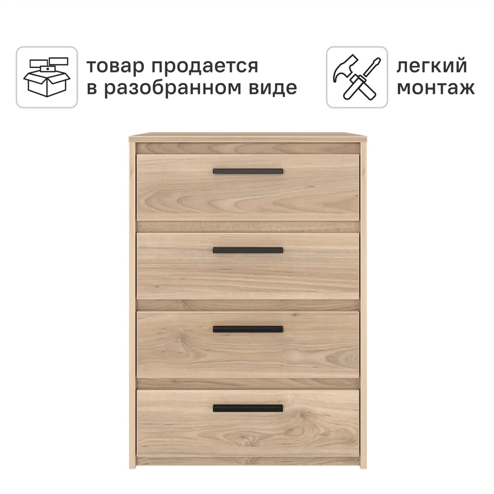 Комод Лион 4 ящика 60x84x41,7 см ЛДСП цвет дуб комано Santreyd STLM-2009974 - Вид №3