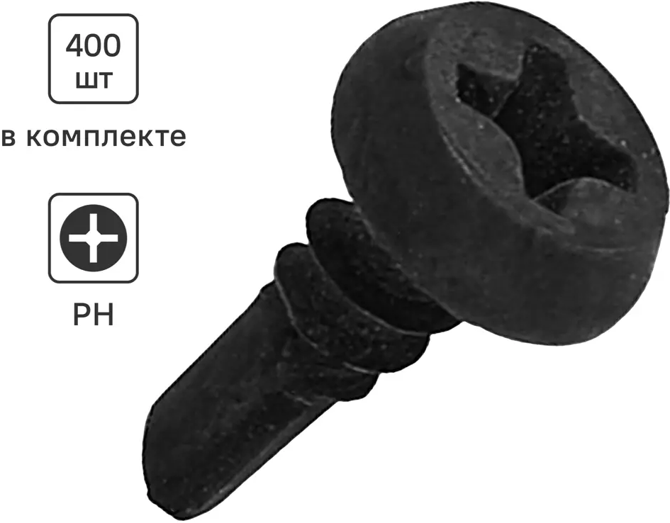 Santreyd Саморезы по металлу с прессшайбой 3,5×9,5 мм 400 шт 89026078