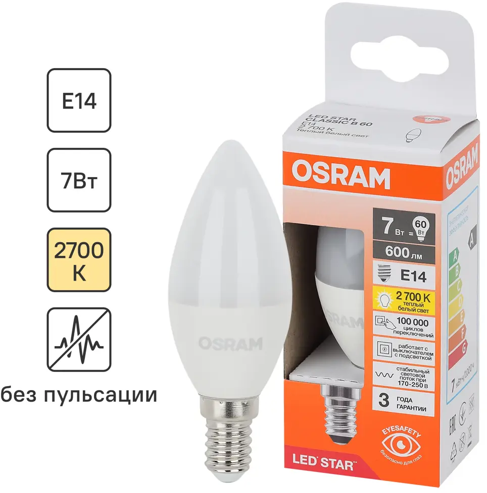 OSRAM LED-лампа свеча 7Вт E14 теплый белый свет для экономного освещения 85100495
