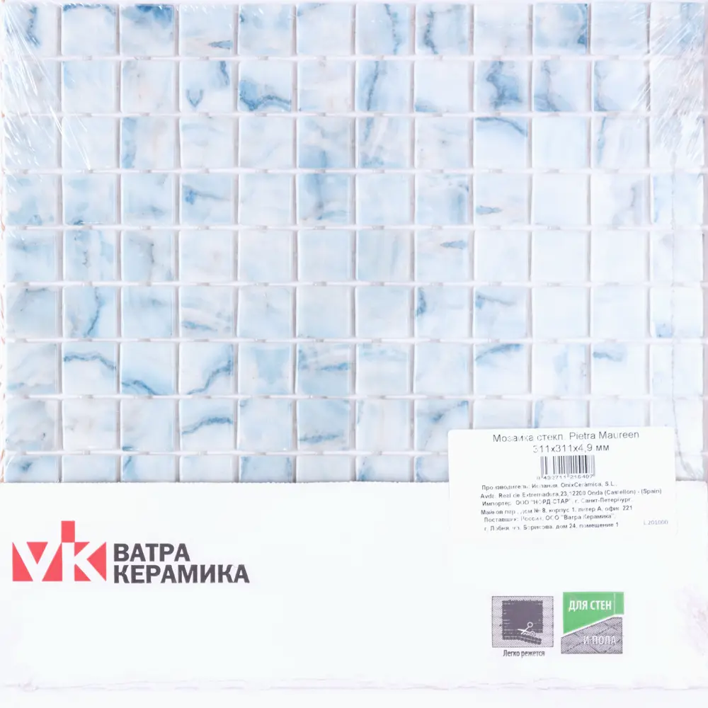 Мозаика Pietra Maureen стекломасса 31.1x4.9 см цвет синий Santreyd Мозаика Onix STLM-2129718 - Вид №9