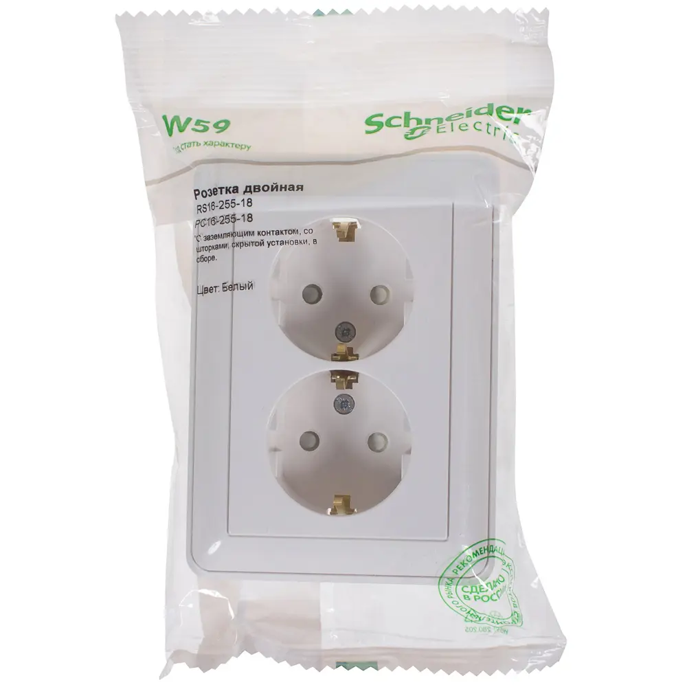 Двойная розетка SYSTEME ELECTRIC W59 с защитными шторками и заземлением 18799092 STLM-0012737 - Вид №3