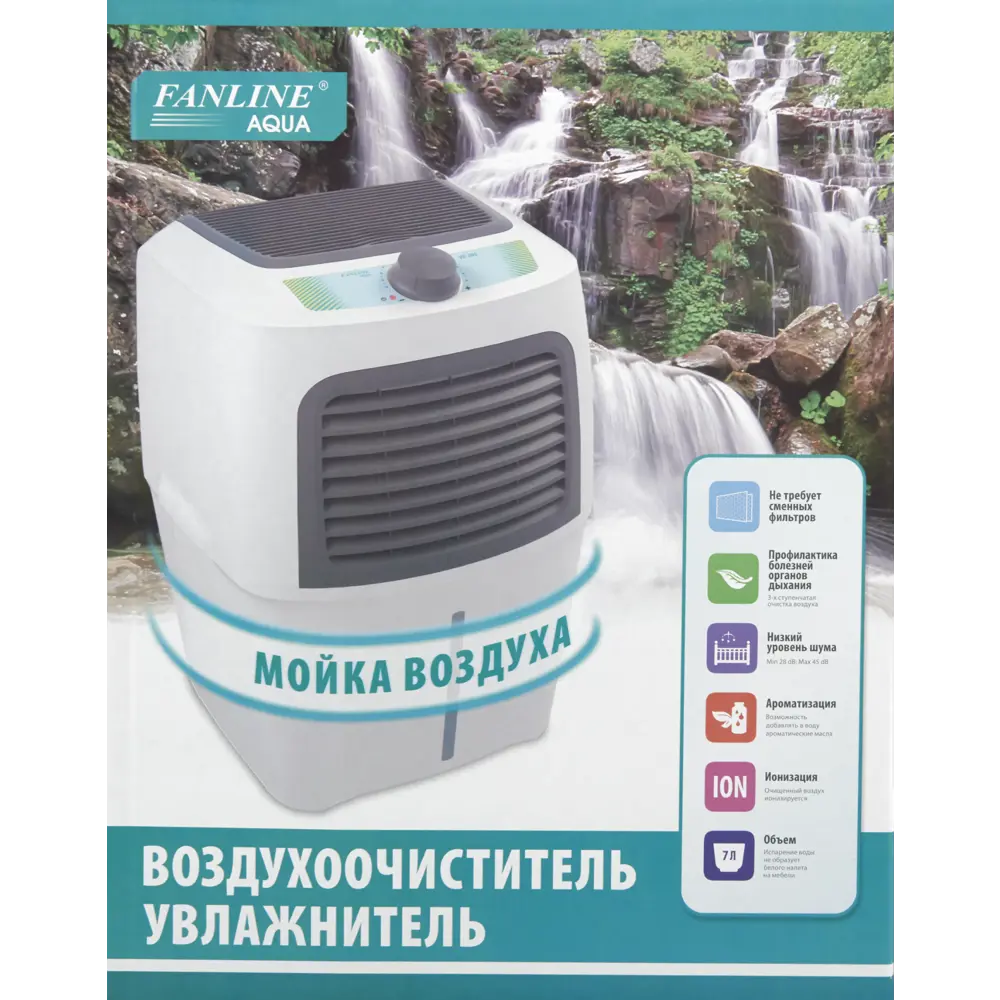 Очиститель воздуха Fanline VE-400-8 цвет белый Santreyd STLM-2098047 - Вид №4