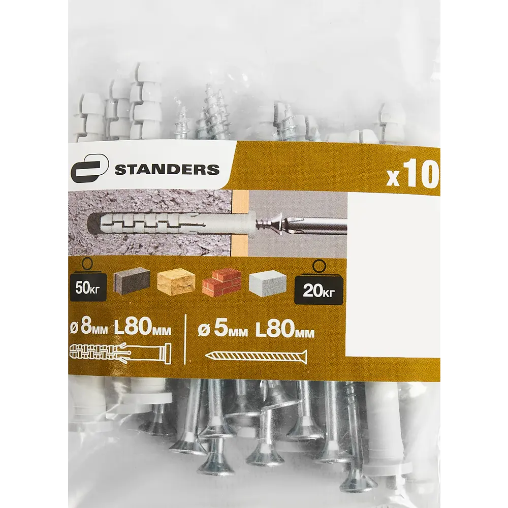 Дюбель Standers PNDS для сквозного монтажа в бетон и кирпич 8×80 мм 83387807 STLM-0040742 - Вид №5