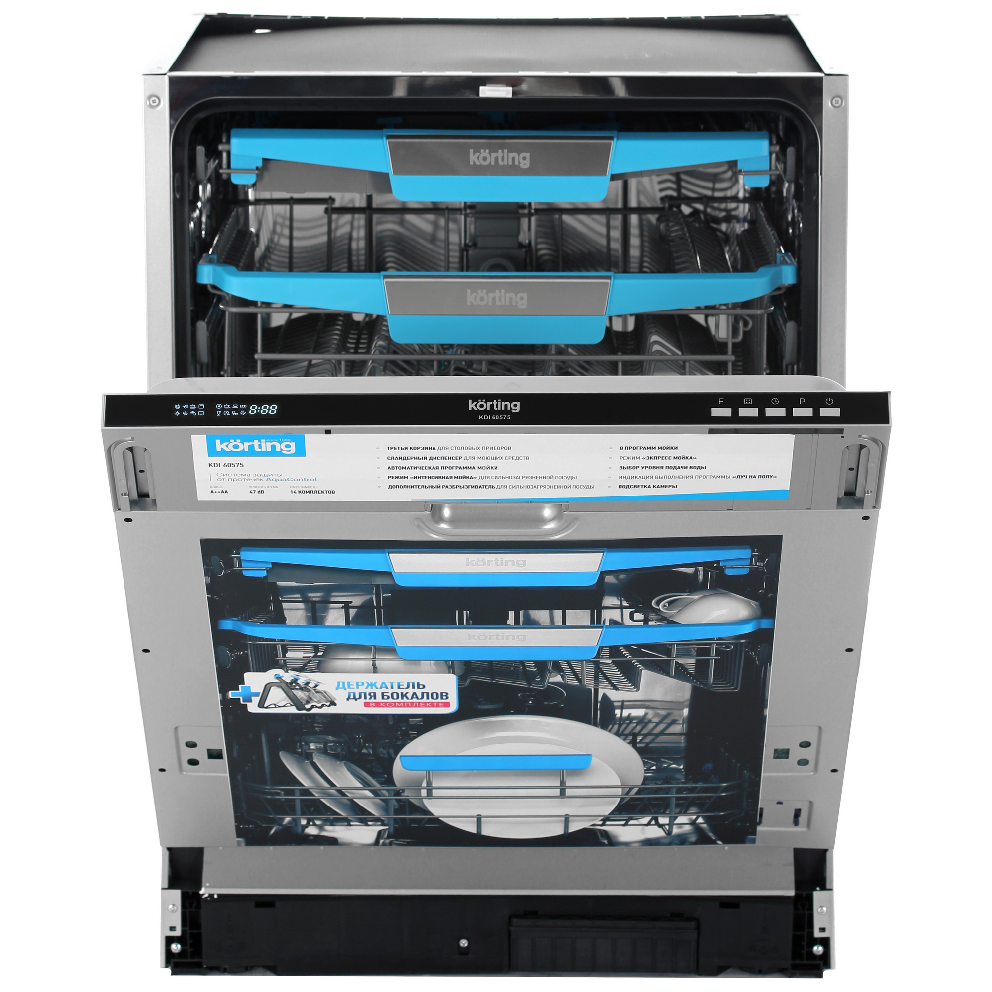 8163702 Встраиваемая посудомоечная машина Korting KDI 60575 STDN-0062732 - Вид №1