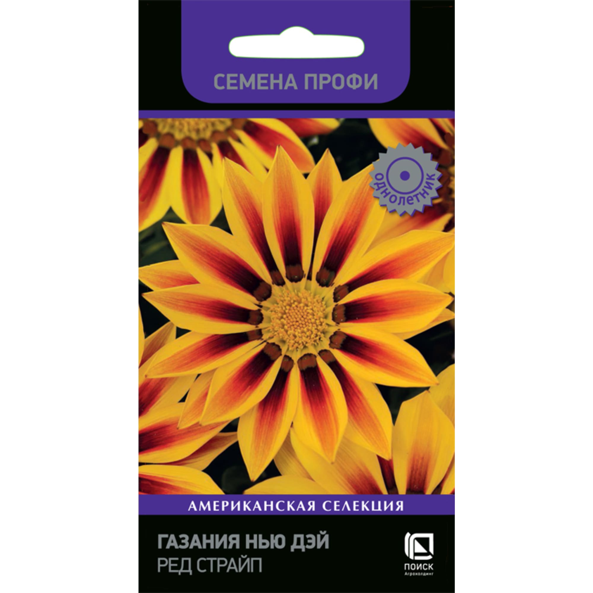 83227396 Семена Газания Нью Дэй «Ред Страйп» Santreyd 