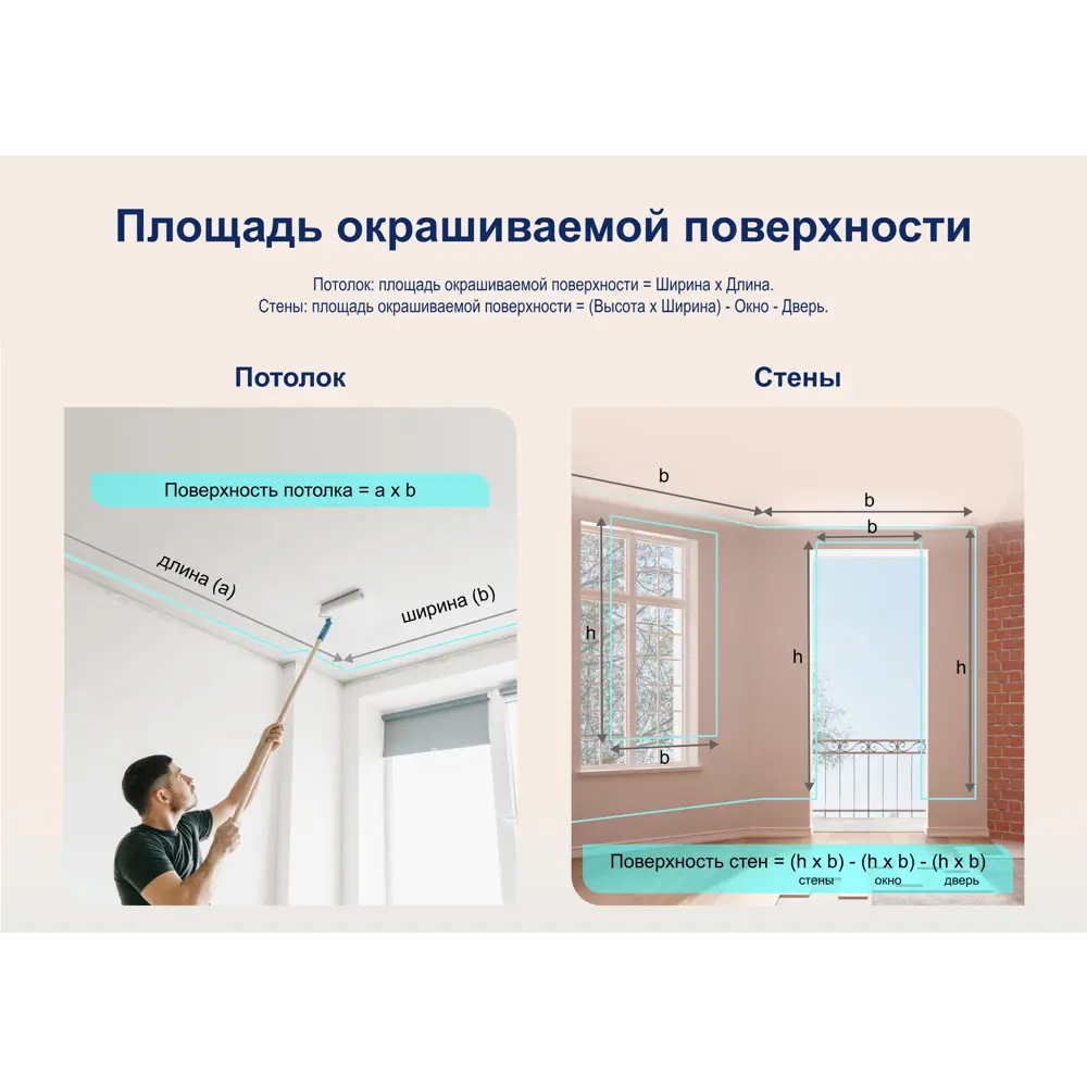 Краска для колеровки Dulux Vinyl Matt прозрачная база BC 4,5 л STLM-2050994 - Вид №8