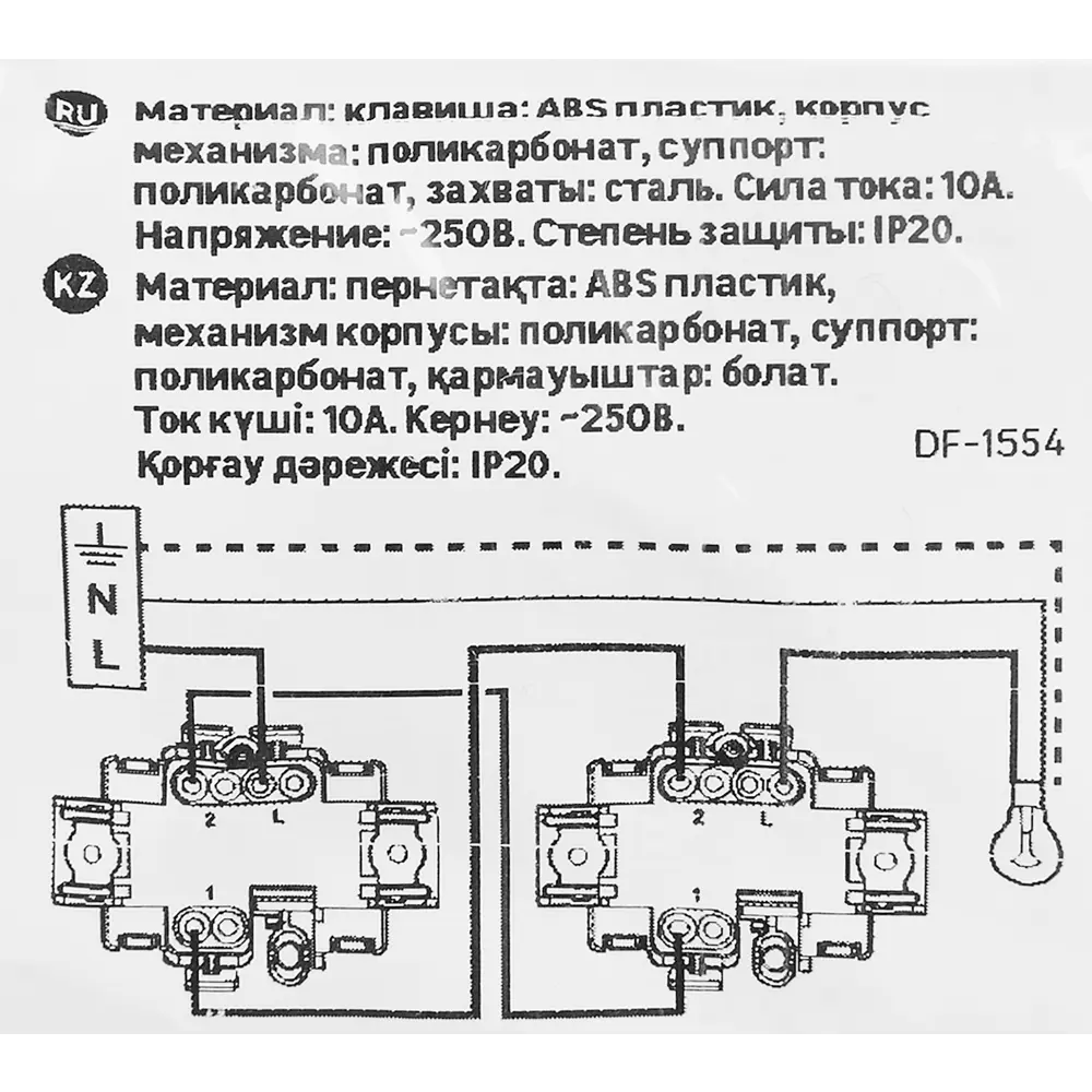 LEXMAN Lilian — одноклавишный переключатель скрытого монтажа в жемчужном цвете 86761685 STLM-1102993 - Вид №6