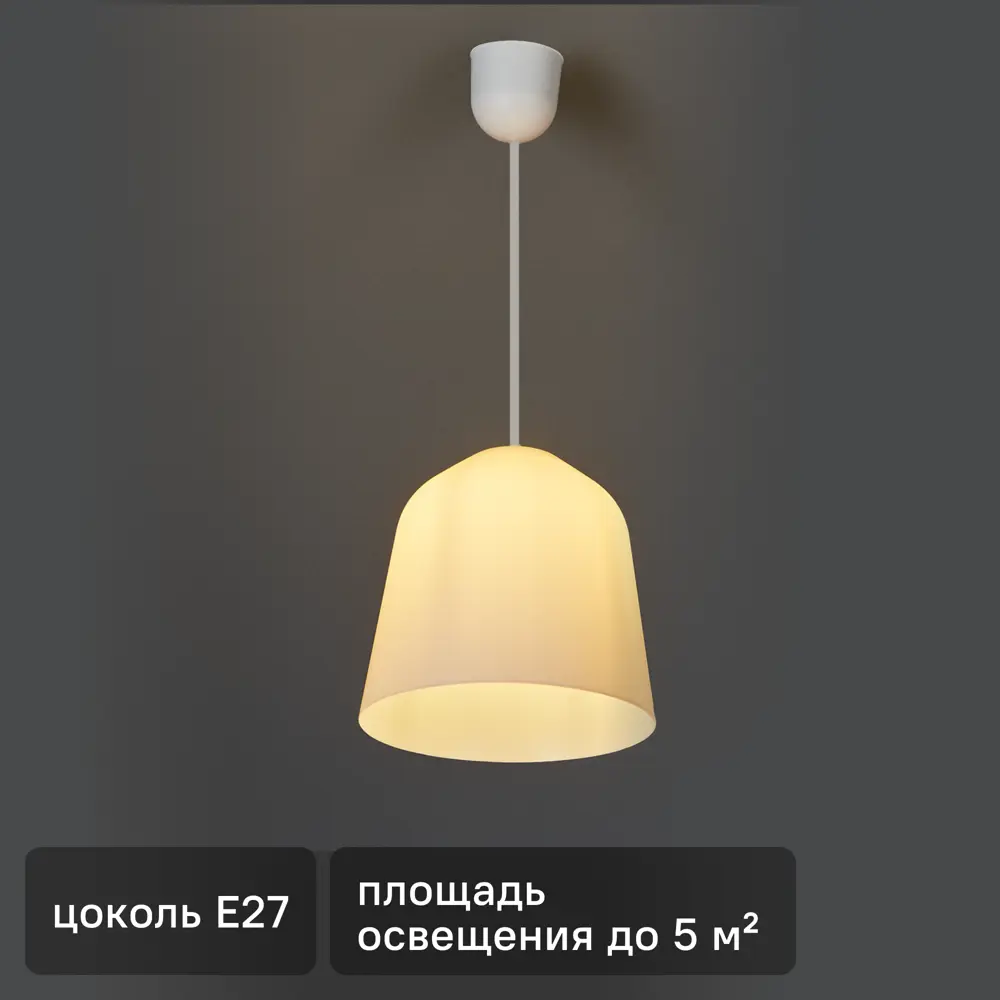 Светильник подвесной KREAFORTA Flaj 1 лампа 18 м² цвет серый/черный STLM-2142878