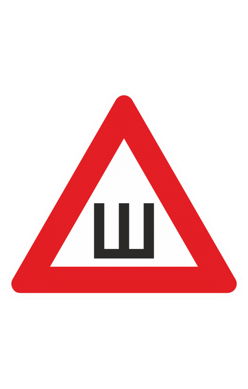 68796 Знак "Шипы"  Знаки для автомобиля размер 200 х 200 мм Спецодежда 