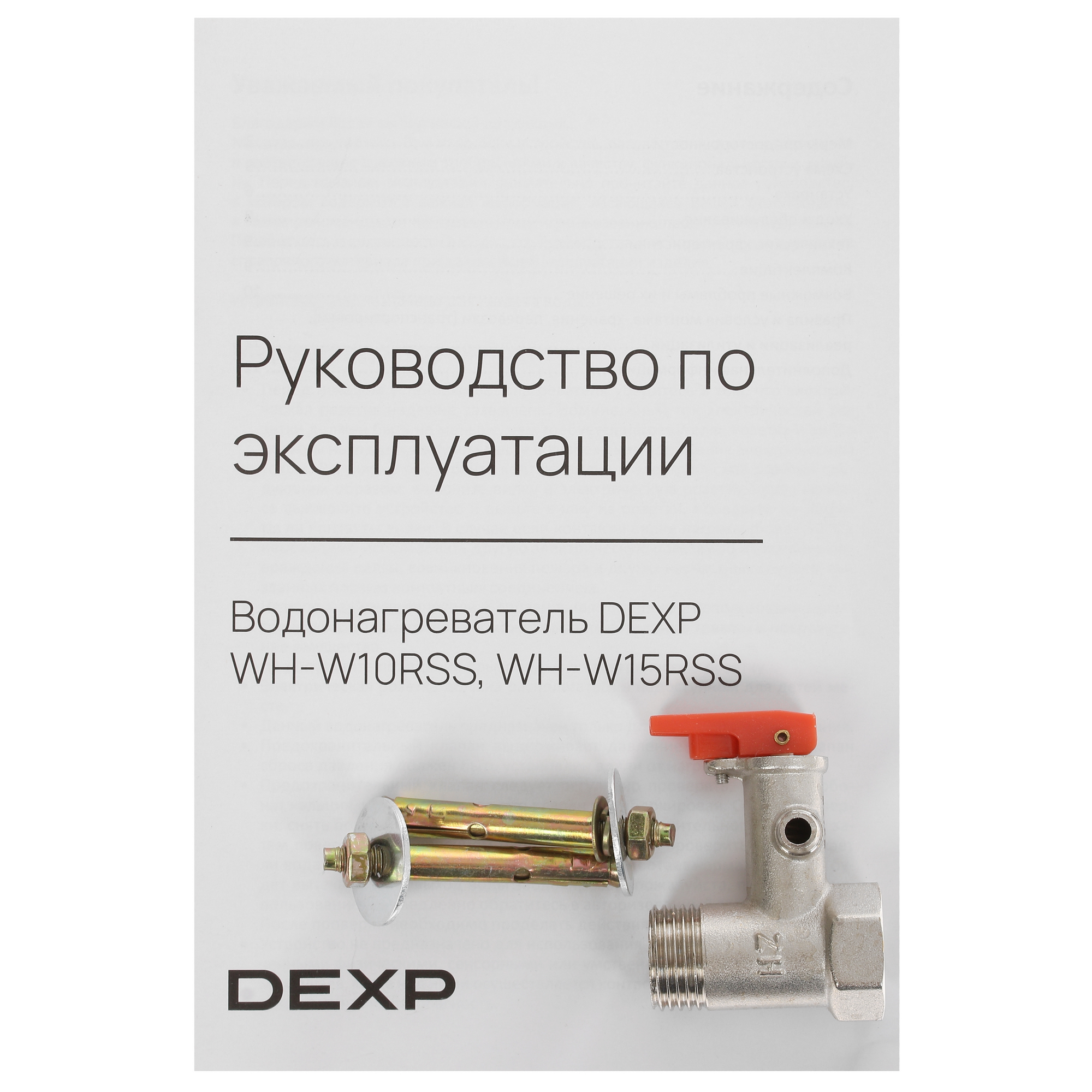 5098256 Водонагреватель электрический DEXP WH-W15RSS STDN-0111606 - Вид №7